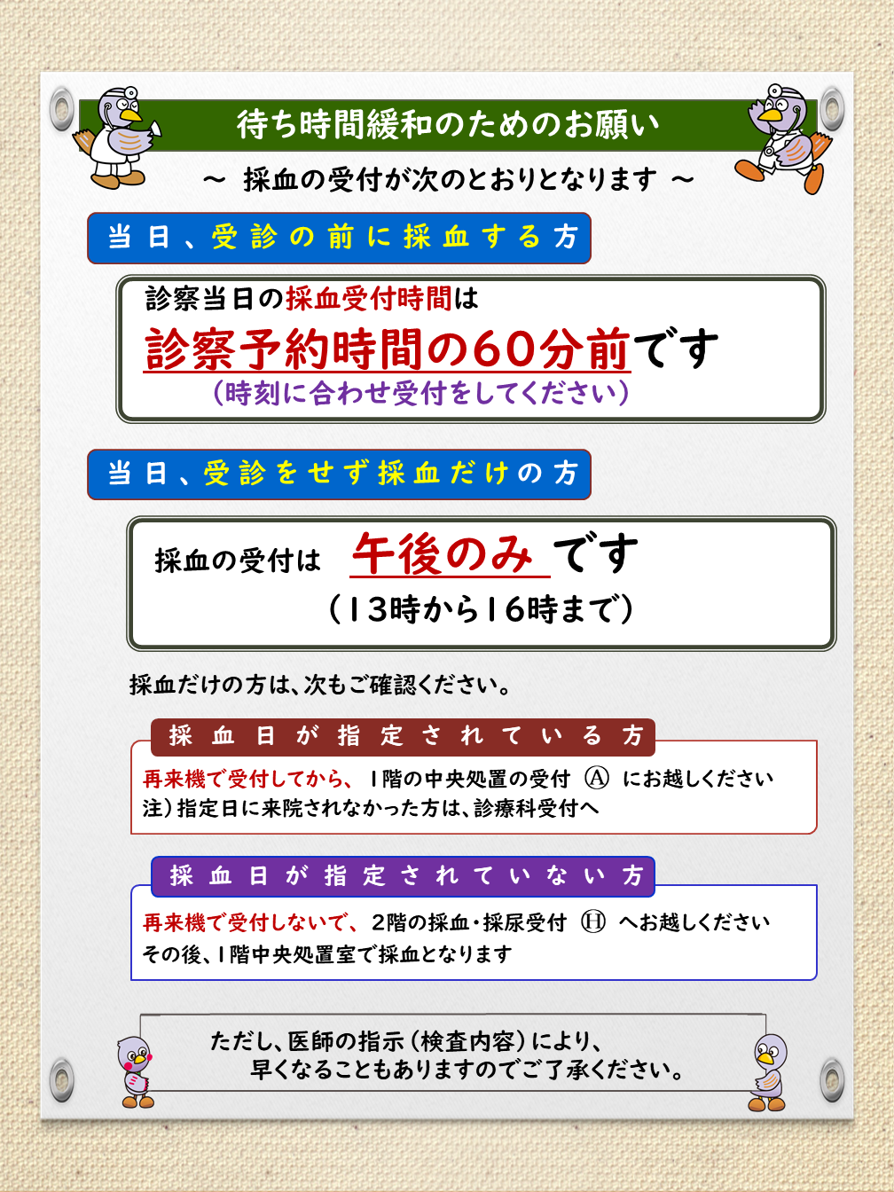 saiketu_onegai.png